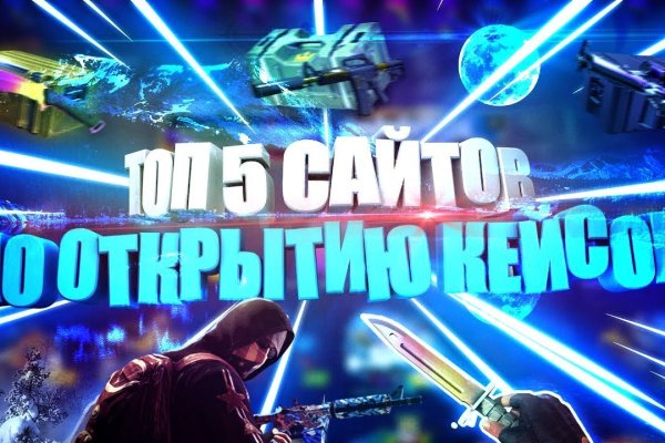Кракен актуальное зеркало
