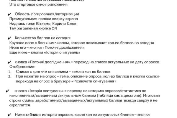 Кракен сайт зеркало рабочее на сегодня