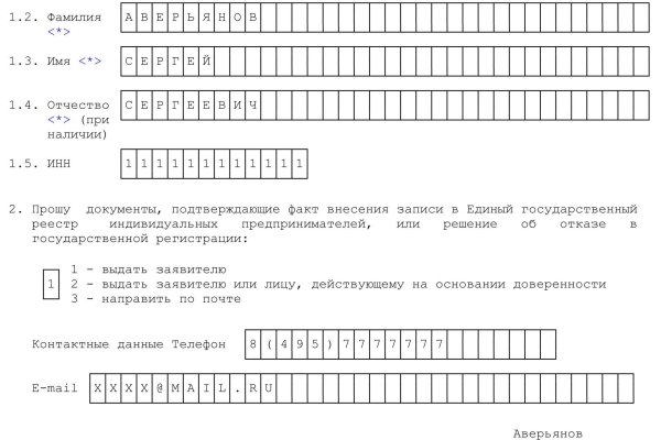 Кракен kr2connect co