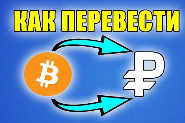 Кракен орг