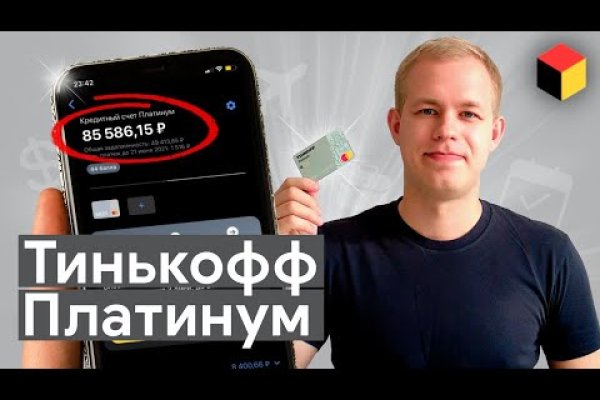 Кракен соль