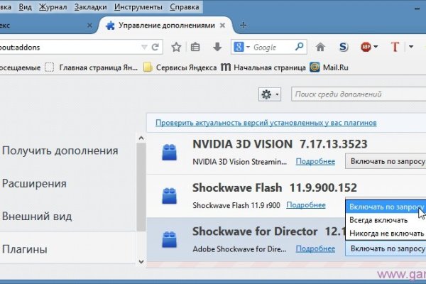 Сайт кракен магазин kraken2 tor2 xyz
