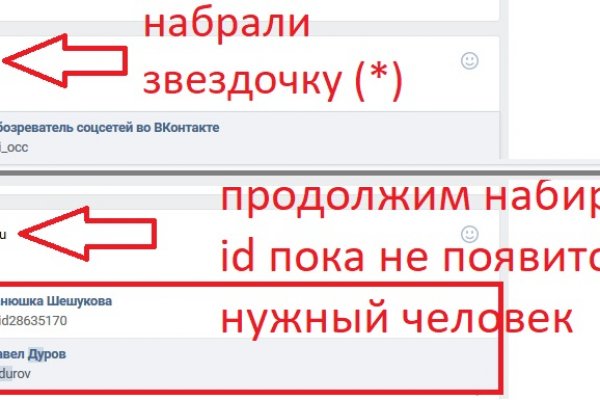 Кракен ссылка тор kr2web in