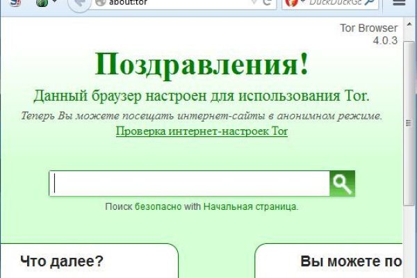 Кракен даркнет площадка ссылка