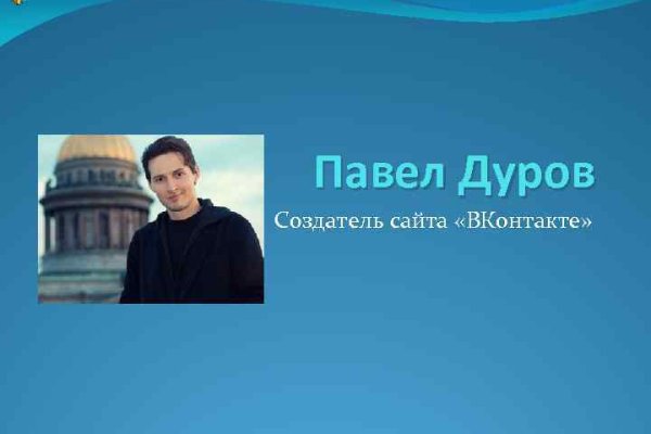 Оригинальные ссылки кракена