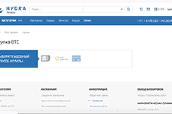 Что такое кракен в интернете