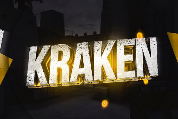 Kraken 2kr pro