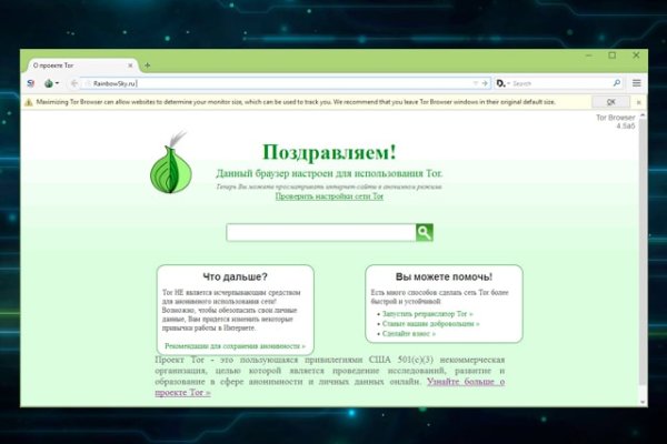Аккаунты кракен