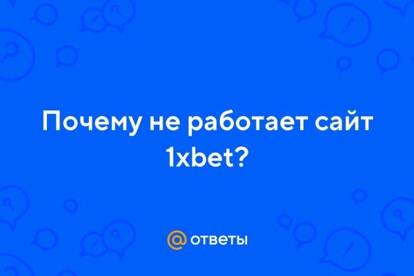 Не приходят деньги на кракен