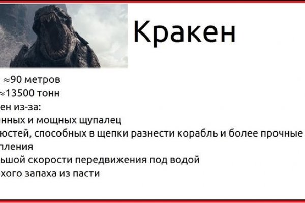 Как пополнить кошелек на кракене