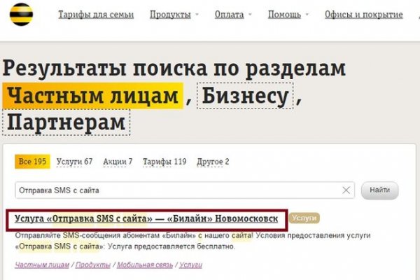 Кракен орг
