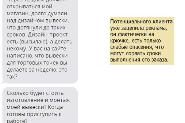 Официальная тор ссылка кракен сайта