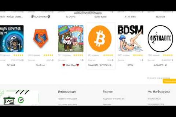 Darknet ссылки