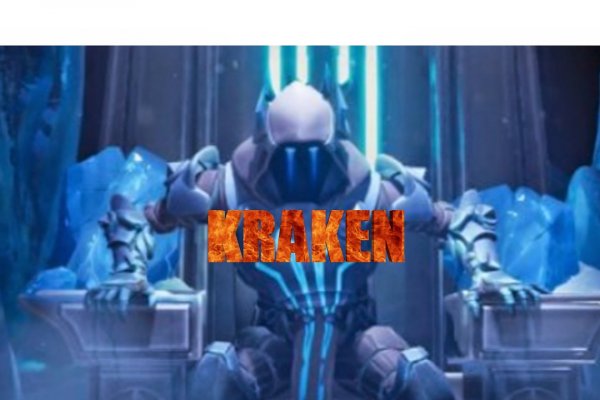 Kraken купить клад