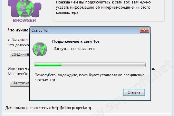 Кракен даркнет ссылка на сайт