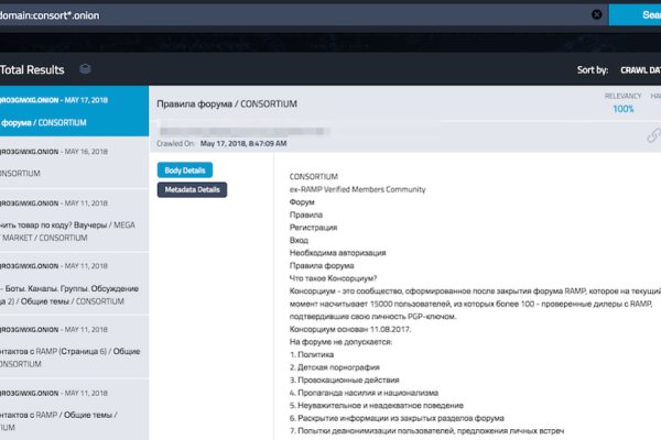 Кракен сайт закладок