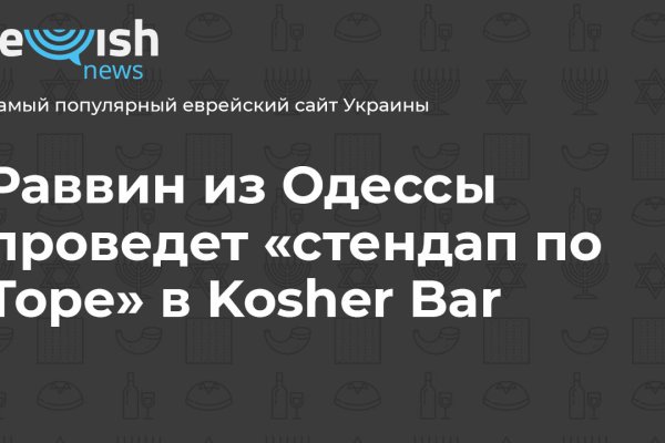 Где купить наркотиков