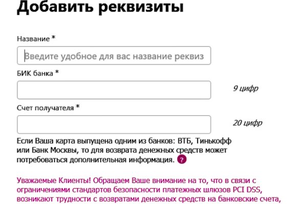 Оригинальная ссылка на магазин кракен