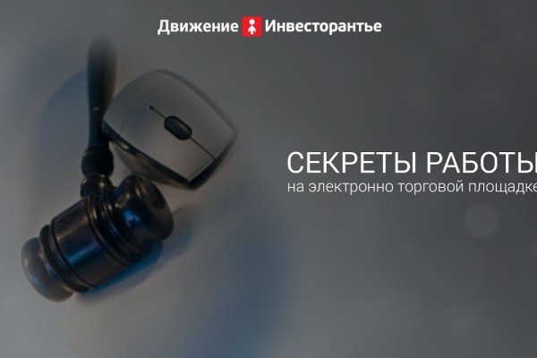 Кракен даркнет плейс