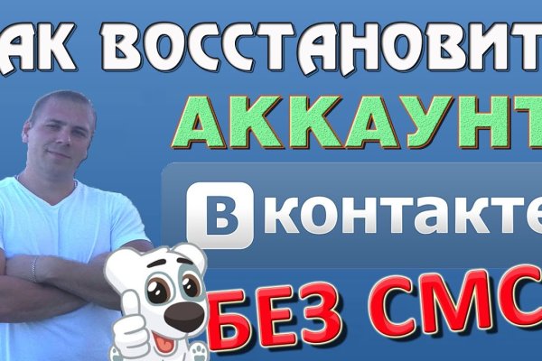 Кракен актуальное зеркало