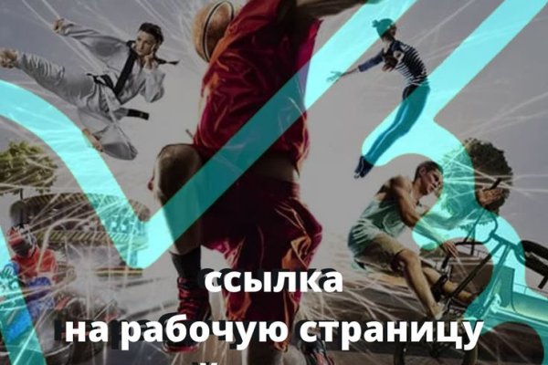 Кракен актуальная ссылка на сегодня