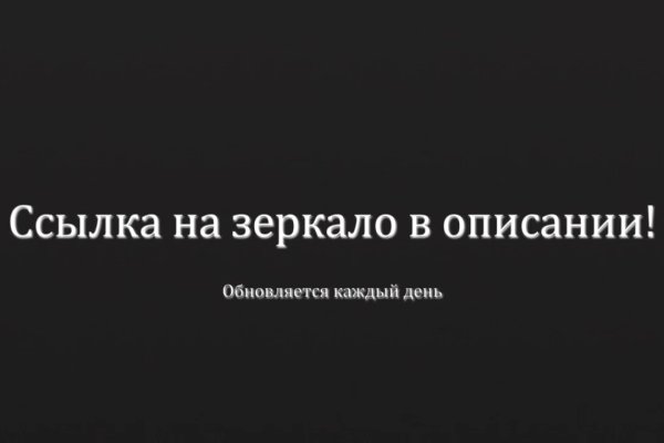 Kraken это