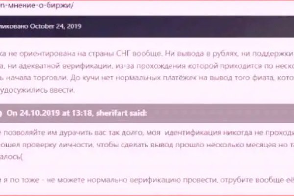 Кракен браузер ссылка