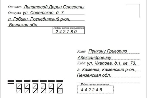 Ссылка на кракен тор магазин