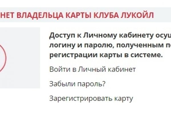 Кракен даркнет 2krnmarket