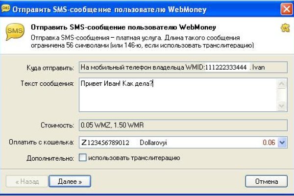 Kraken зеркала kr2web in