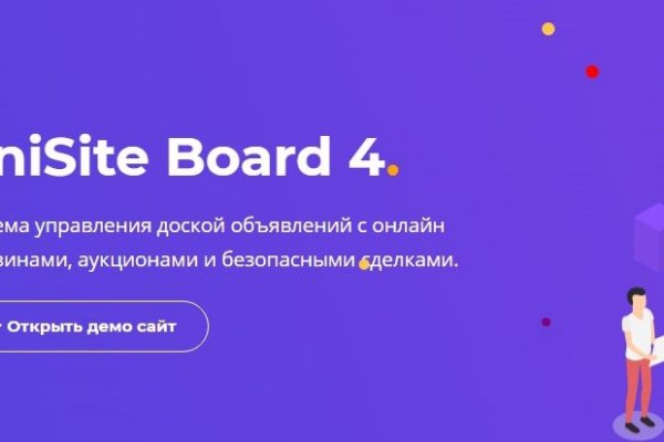 Кракен актуальные